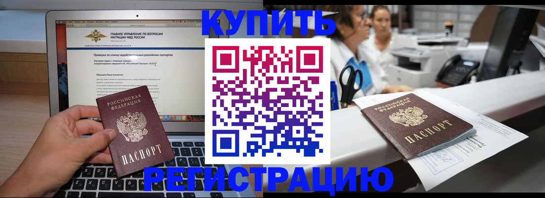 временная регистрация адрес в Кирсе