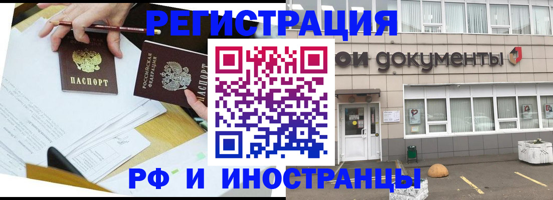 прописка для школы в Кирсе
